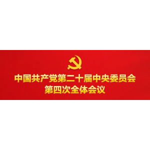 壹引其綱，萬(wàn)目皆張：牢牢把握推動(dòng)高質(zhì)量發(fā)展這個(gè)主題——四論學(xué)