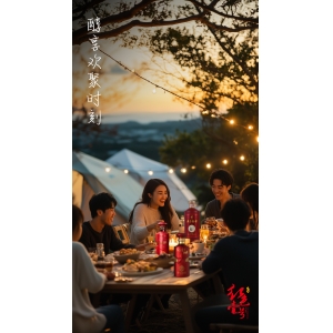 酒要慢慢喝，朋友要細(xì)細(xì)品。