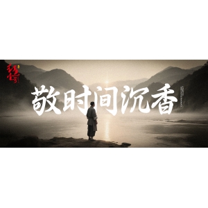 為什么“老酒”聞起來比“新酒”更香？