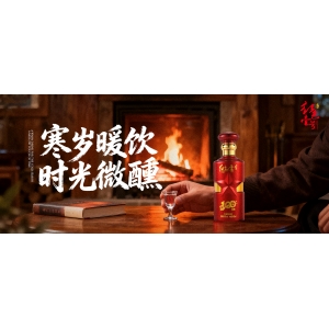 我喝的不是酒，是故事