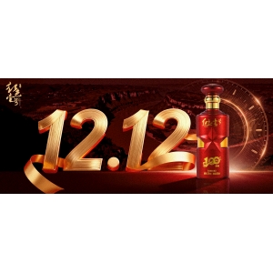 紅色壹號(hào)雙12理性購(gòu)酒指南：價(jià)值，不止于價(jià)格