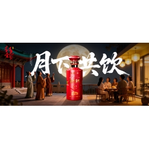 詩是水中酒，酒是文中魂