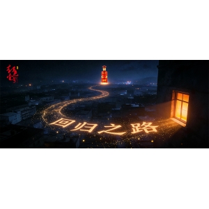 冬至是自然的饋贈，團圓是情感的歸宿