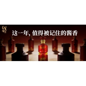年度酒單盤點：喝過紅色壹號，更懂醬香
