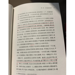 張居正的用人標(biāo)準(zhǔn)
