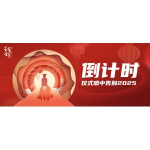 政治成熟的人有20個(gè)特征