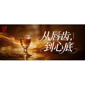 最高降價1990元，茅臺多款核心產(chǎn)品擬下調(diào)出廠價！茅臺酒1月