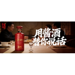 年末聚會“永九局”：用紅色壹號醬酒升級飯局情商