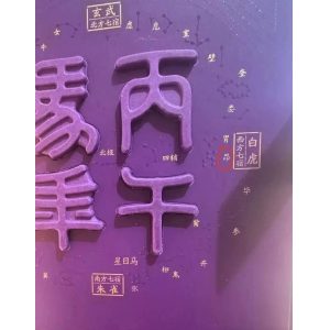 馬年茅臺錯版背后的盛世危機