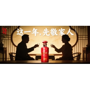 新年降至！好禮紅色壹號，給家庭的第一份年禮