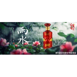 【大年初二雨水到】