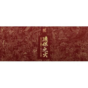 仙家飲酒，佛家戒酒：喝酒到底好不好？