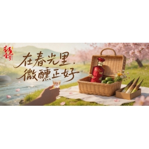 尋一個(gè)知心友，飲一生的酒
