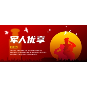 這5種網(wǎng)絡(luò)行為，軍人絕對(duì)不能有！