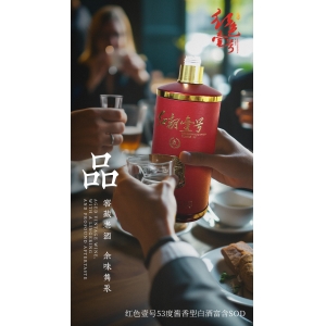 新酒為什么不能直接喝？