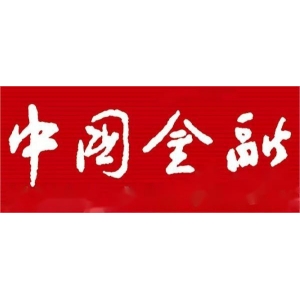 中國(guó)人民銀行行長(zhǎng)潘功勝會(huì)見國(guó)際金融機(jī)構(gòu)負(fù)責(zé)人