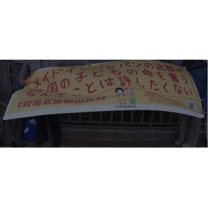 日本將允許出口殺傷性武器，廢除5種后勤用途武器出口限制！日本