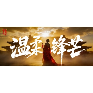 紅色壹號(hào)她力量｜以一杯醬香，敬歲月里的鏗鏘