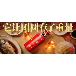 年夜飯桌上的“定盤星”：用紅色壹號(hào)，敬團(tuán)圓與傳承