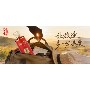 五月長假：除了詩和遠方，別忘了帶上紅色壹號