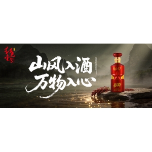 五一圍桌，致敬每一份匠心