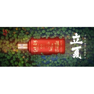 酒文化與健康生活 | 立夏話酒：從業(yè)者告訴你，醬酒怎么喝才養(yǎng)