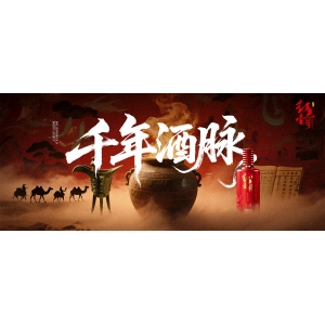 解固態(tài)釀酒密碼：糠、水、溫、淀、酸、曲，一杯好酒的底層真相