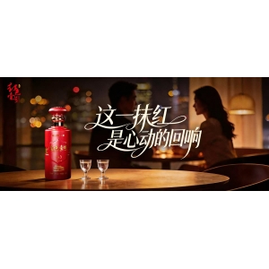 每一次相遇，都是酒別重逢