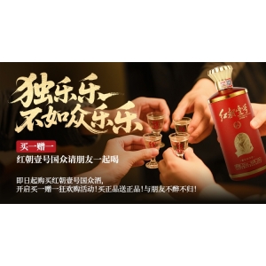 你和快樂只有一杯酒的距離