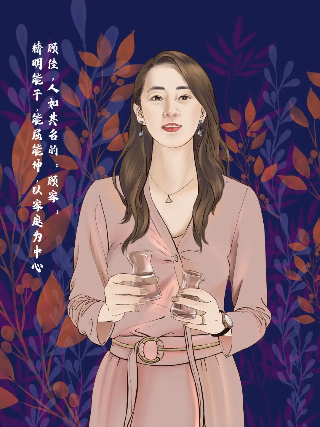 《三十而已》霸屏夏天，這款國民輕奢白酒幫你三十而立(圖1)