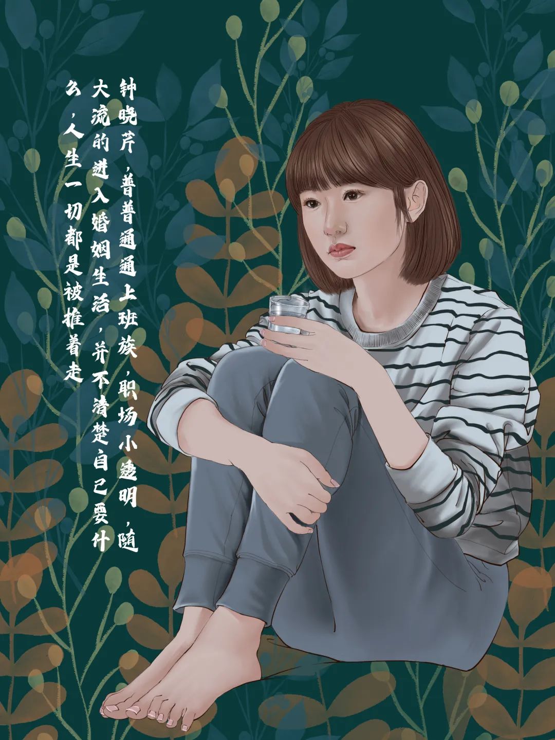 《三十而已》霸屏夏天，這款國民輕奢白酒幫你三十而立(圖3)