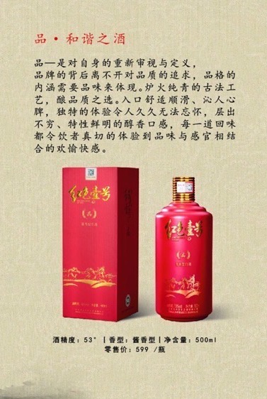 中國酒道文化(圖1) 中國酒道文化(圖1)