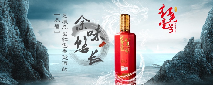 醬香酒長(zhǎng)期儲(chǔ)存要點(diǎn)(圖1) 醬香酒長(zhǎng)期儲(chǔ)存要點(diǎn)(圖1)
