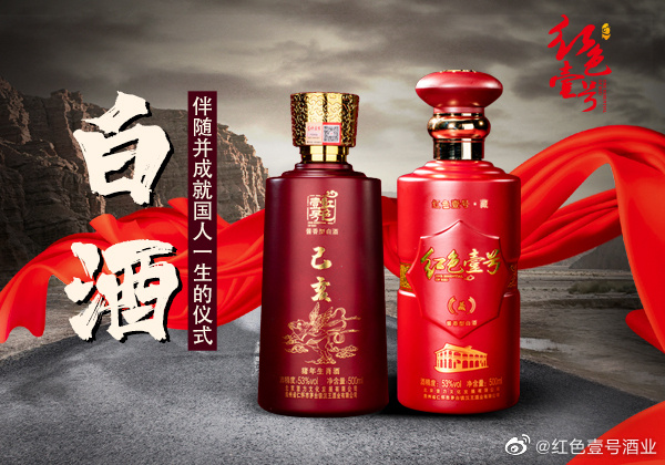 為什么喝不到正宗醬酒？真相在這里(圖2)