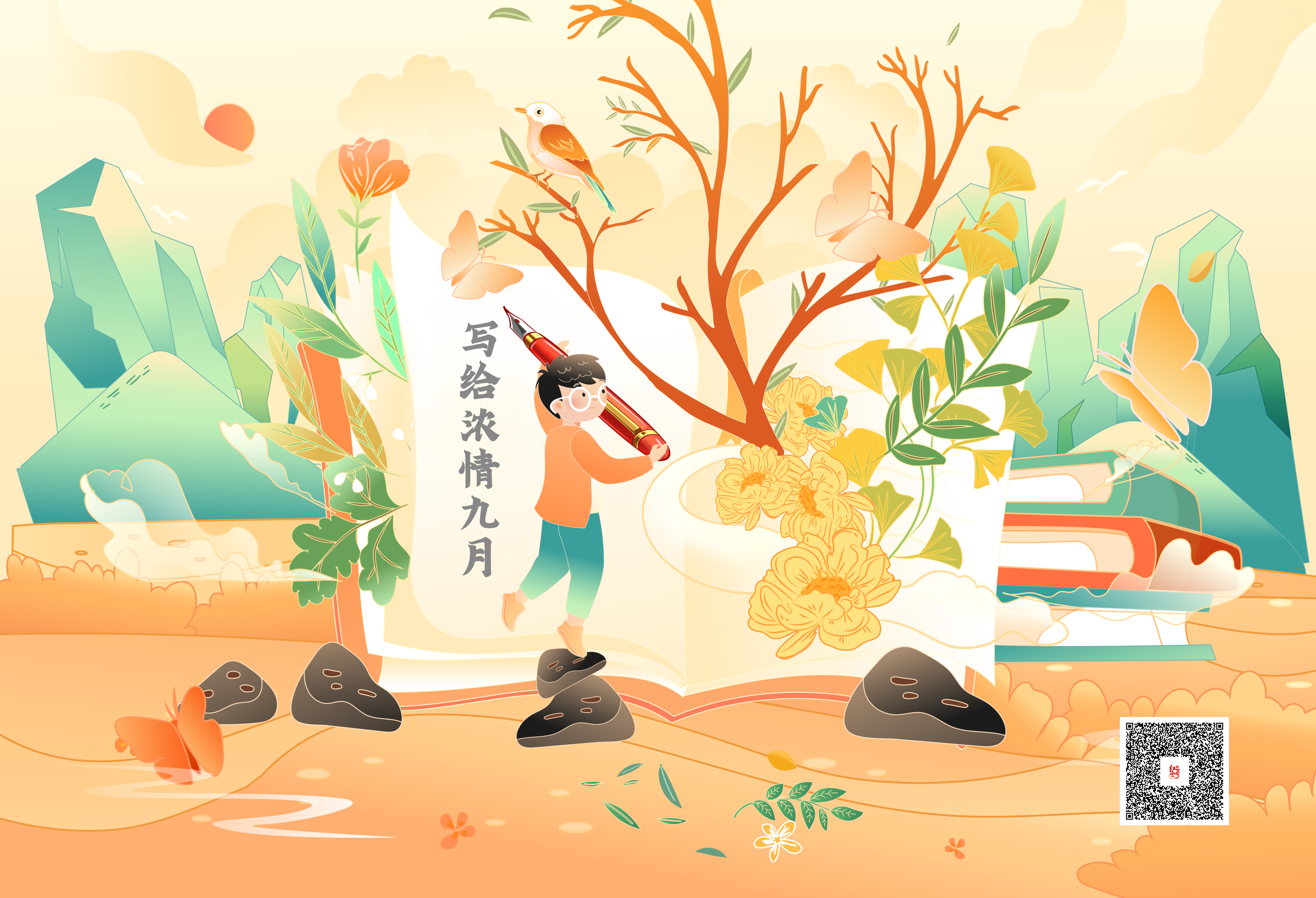 濃情九月，每個人心中都有一首歌，一杯酒(圖2)
