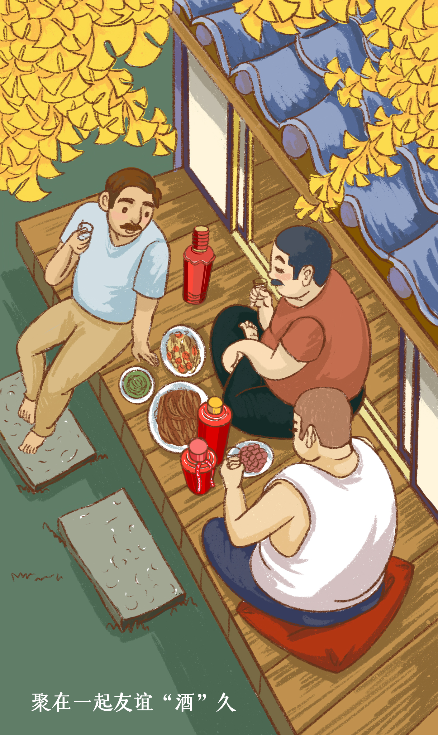 中秋 & 國慶最全歡度指南：讓愛團(tuán)圓，讓我們聚在一起(圖2)