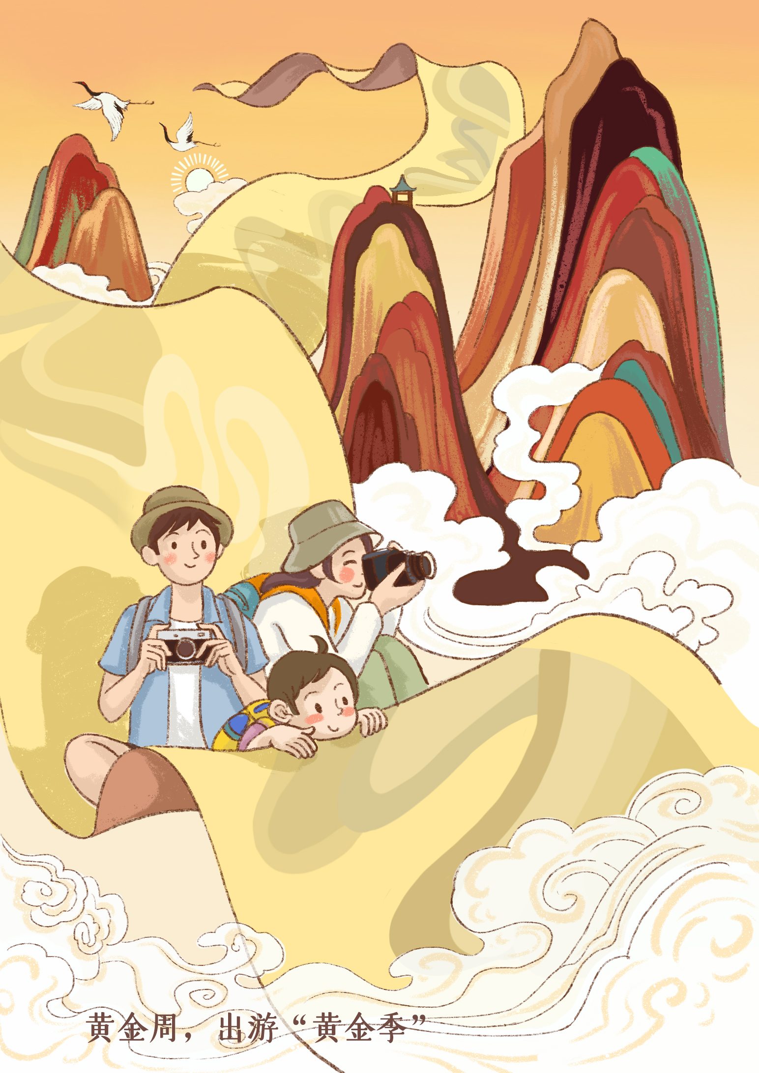 中秋 & 國慶最全歡度指南：讓愛團(tuán)圓，讓我們聚在一起(圖3)