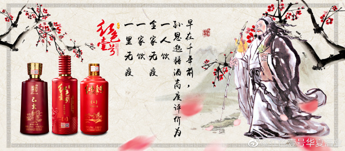 固態(tài)發(fā)酵的白酒是癌癥克星(圖1) 固態(tài)發(fā)酵的白酒是癌癥克星(圖1)