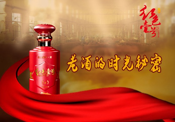 掌握了醬香老酒的醒酒知識，瞬間讓美味加倍(圖2)