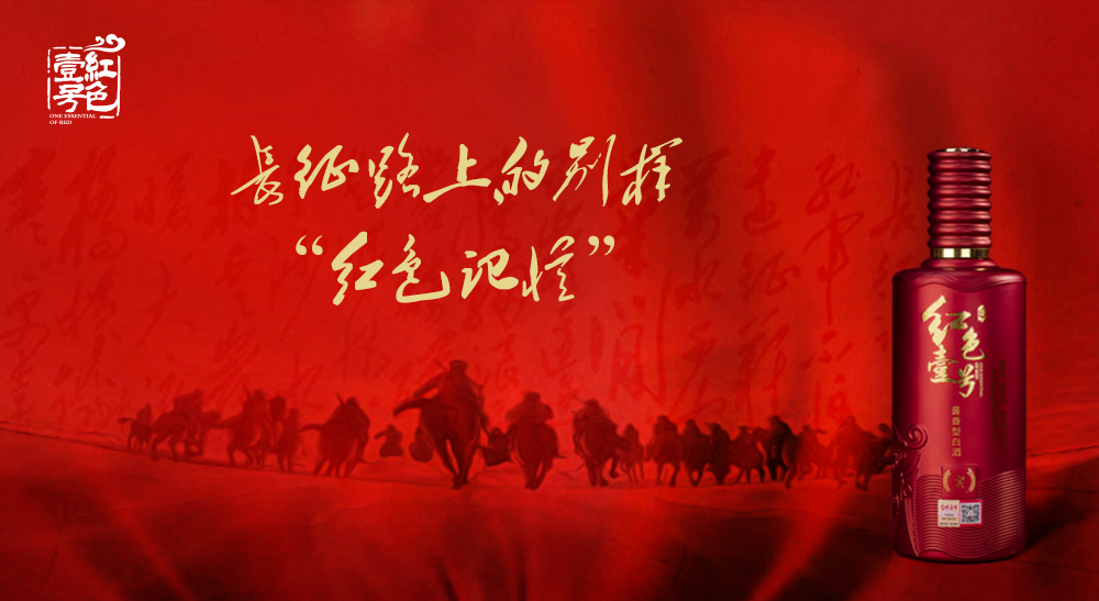 精品醬酒崛起的秘密在于白酒品質(zhì)，是必然的結(jié)果(圖2)