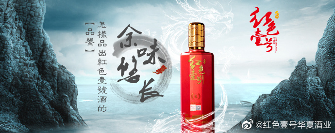 精品醬酒崛起的秘密在于白酒品質(zhì)，是必然的結(jié)果(圖5)