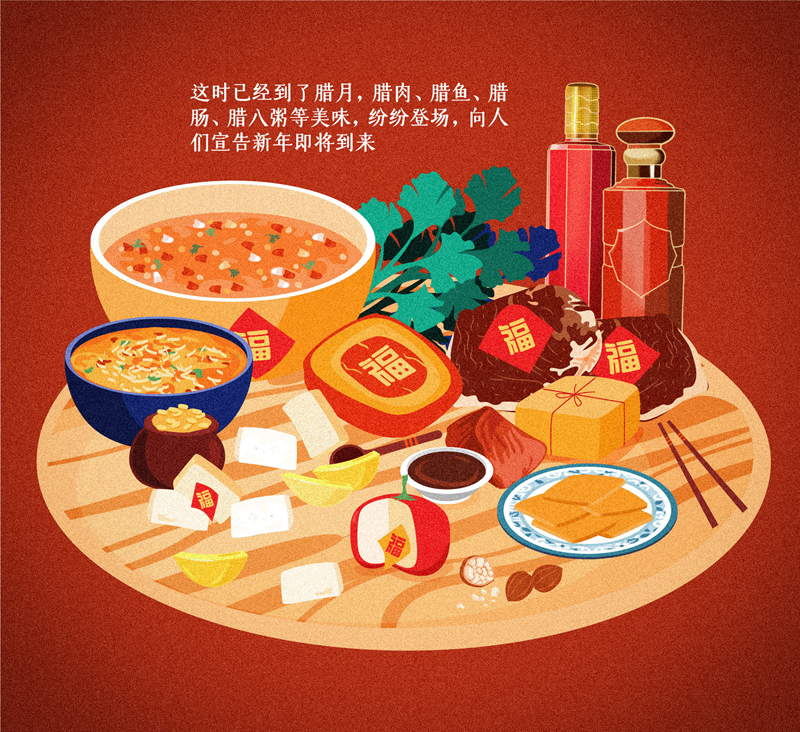 大寒，閑話酒與節(jié)氣|節(jié)氣與酒(圖2)