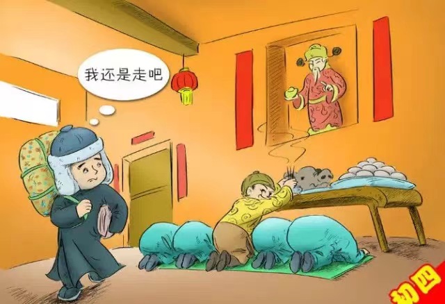 今天我們給大家聊一聊:大年初一到十五有哪些風(fēng)俗習(xí)慣(圖5) 今天我們給大家聊一聊:大年初一到十五有哪些風(fēng)俗習(xí)慣(圖5)