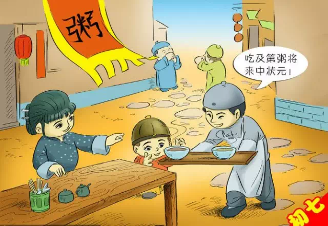 今天我們給大家聊一聊:大年初一到十五有哪些風(fēng)俗習(xí)慣(圖7) 今天我們給大家聊一聊:大年初一到十五有哪些風(fēng)俗習(xí)慣(圖7)