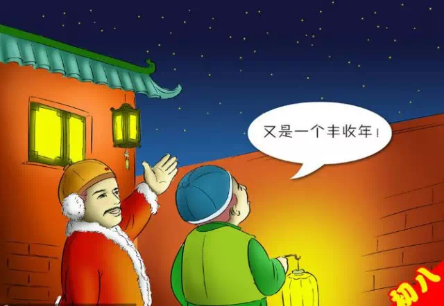 今天我們給大家聊一聊:大年初一到十五有哪些風(fēng)俗習(xí)慣(圖8) 今天我們給大家聊一聊:大年初一到十五有哪些風(fēng)俗習(xí)慣(圖8)