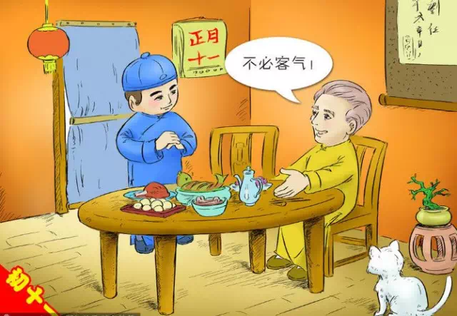 今天我們給大家聊一聊:大年初一到十五有哪些風(fēng)俗習(xí)慣(圖10) 今天我們給大家聊一聊:大年初一到十五有哪些風(fēng)俗習(xí)慣(圖10)