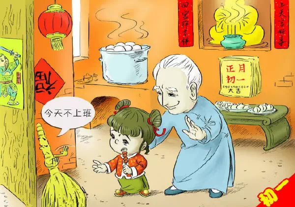 今天我們給大家聊一聊:大年初一到十五有哪些風(fēng)俗習(xí)慣(圖2) 今天我們給大家聊一聊:大年初一到十五有哪些風(fēng)俗習(xí)慣(圖2)