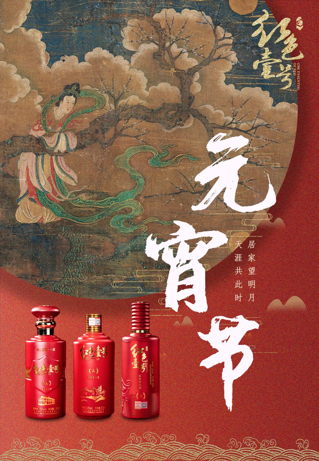 元宵節(jié)快樂(圖1) 元宵節(jié)快樂(圖1)