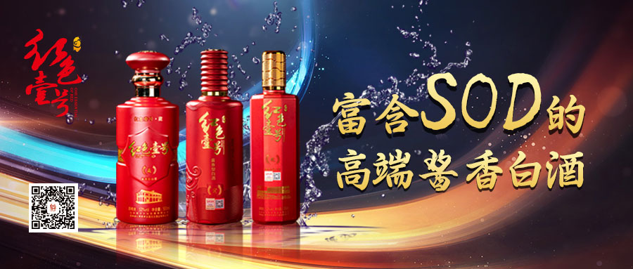 年少不知酒中味，喝懂已是不惑年(圖5)