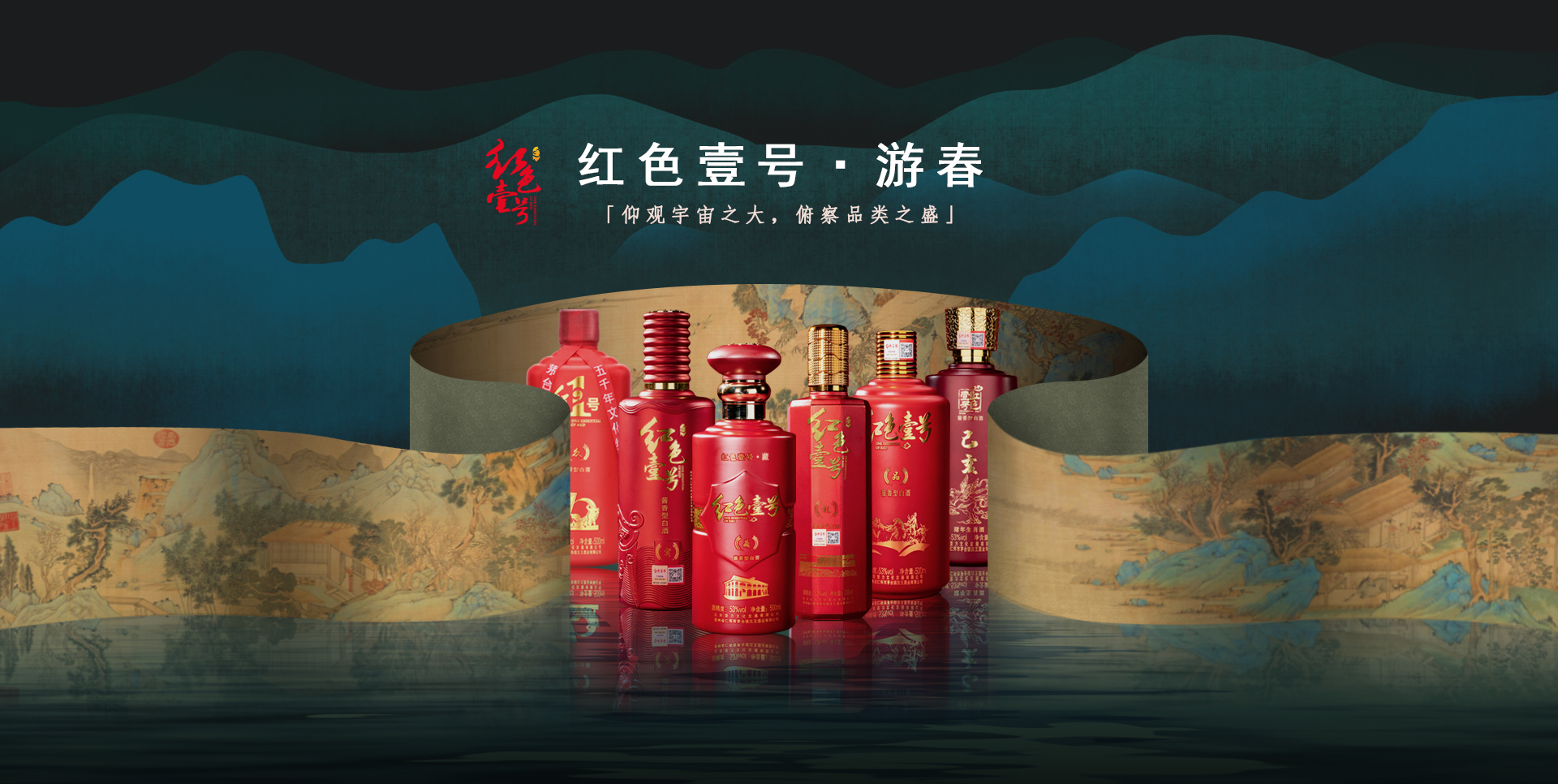 中國酒桌禮儀無小事(圖1) 中國酒桌禮儀無小事(圖1)